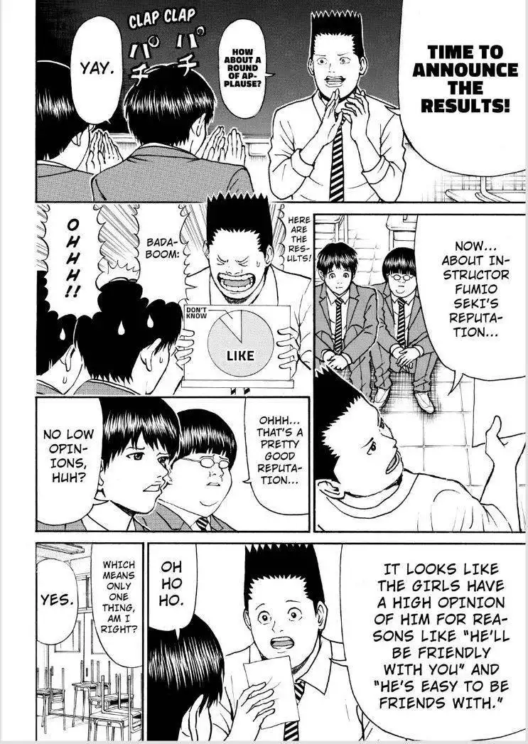 Wagatsuma-san wa Ore no Yome Chapter 79 12